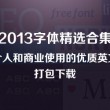 49图库下载-49图库港澳双色球
